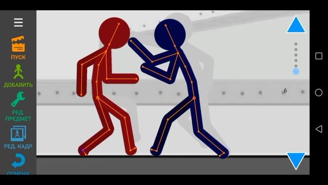 Как сделать хорошую анимацию драки? в рисуем мультфильмы 2 смотреть онлайн