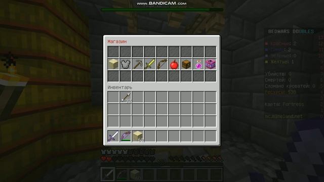 Сломал все кровати в бед варс ? смотреть онлайн