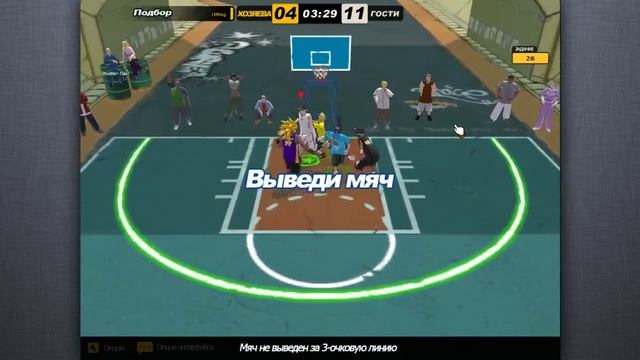 Поговорим о Freestyle Online! смотреть онлайн