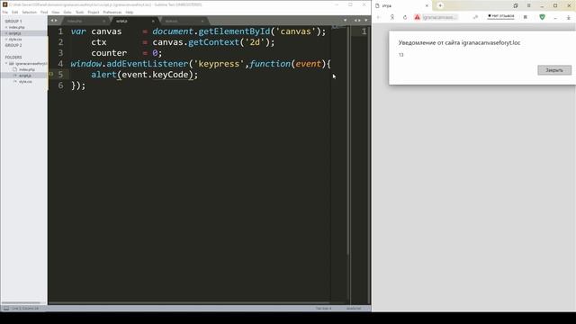 Игра На Чистом JAVASCRIPT На CANVAS #2 ? #ityoutubersru