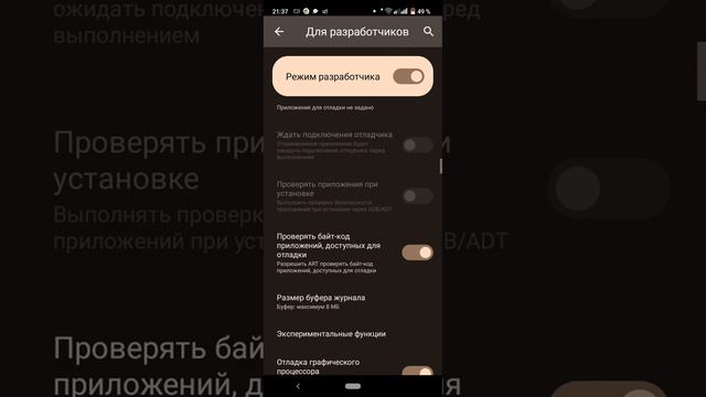 как ускорить телефон в 100 раз ускорить телефон реалми C31 реалми C21 реалми C30 реалми C35