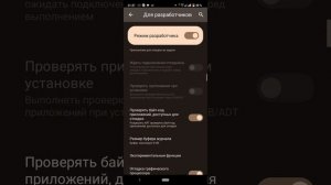 как ускорить телефон в 100 раз ускорить телефон реалми C31 реалми C21 реалми C30 реалми C35