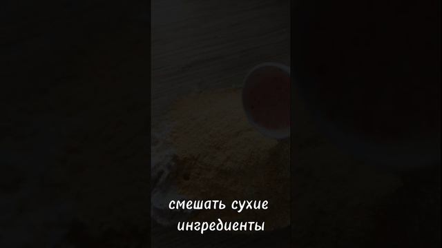 мини багет