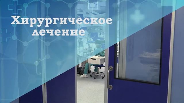 УЗ Могилевский областной онкологический диспансер смотреть онлайн