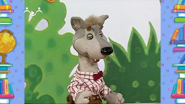 Школа Шишкиного Леса. Русский язык. Буква Ж смотреть онлайн