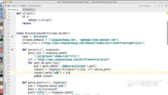 千锋Python教程：40 翻页爬取1 смотреть онлайн
