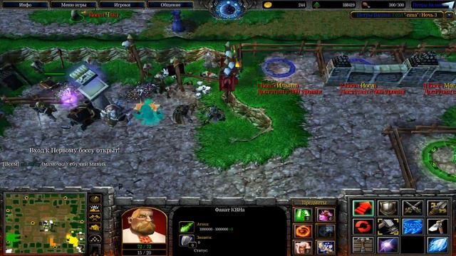 Warcraft 3 Играем в Петры Баланс (№32) смотреть онлайн
