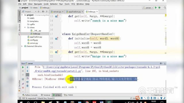 千锋Python教程：18 请求与响应 смотреть онлайн