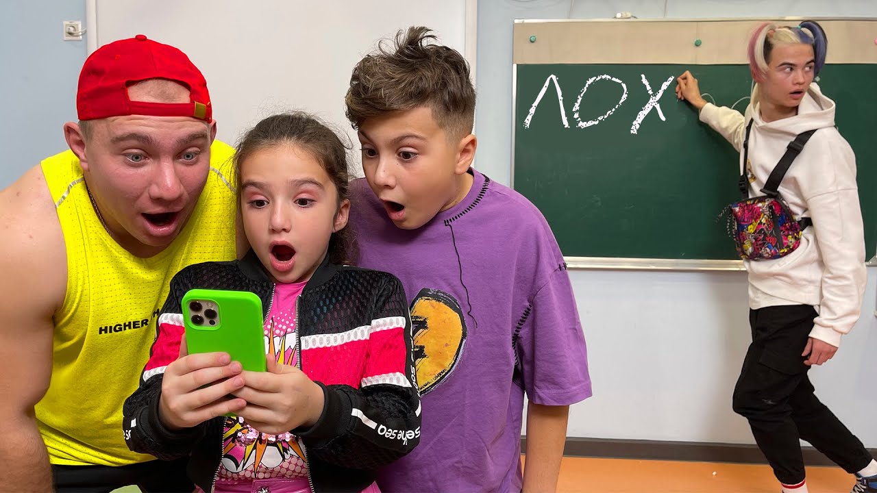 ХЕЙТЕР АМИНЫ В ШКОЛЕ!!! КАМИЛЬ НЕ ХОЧЕТ СЕРЬЕЗНЫХ ОТНОШЕНИЙ С НОВЕНЬКОЙ смотреть онлайн