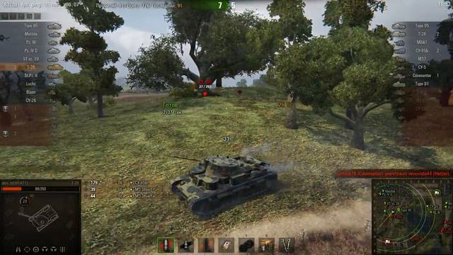 т-28 танк нагиба смотреть онлайн