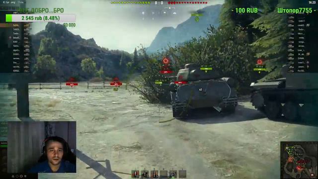 World Of Tanks/ Играю с друзьями ) смотреть онлайн