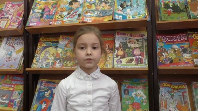 Страна читающая — Василиса Фомина читает произведение «Есть в осени первоначальной...» Ф. И. Тютчев смотреть онлайн