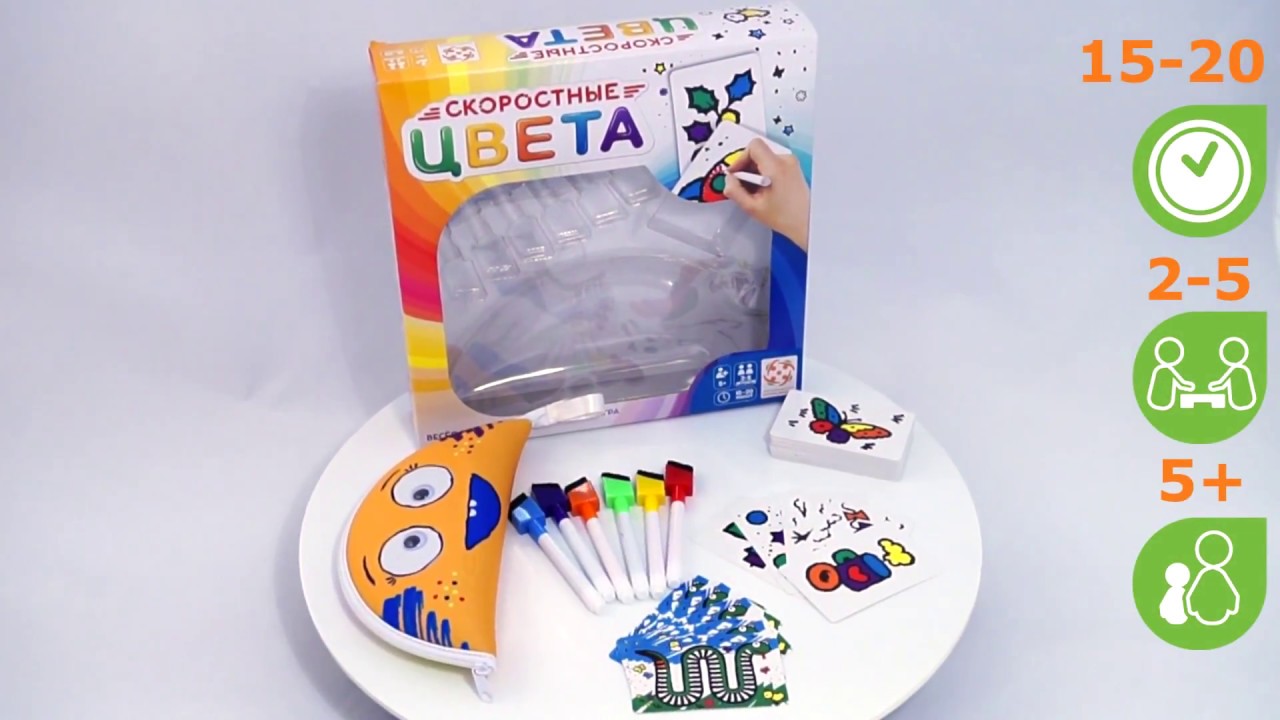 Скоростные цвета. Обзор настольной игры от компании Стиль Жизни смотреть онлайн