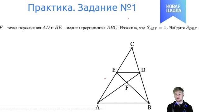 НШ | Математика. Практика по заданию №6 смотреть онлайн