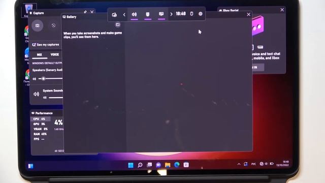 HUAWEI MateBook 16S | Снимок экрана - Как сделать скриншот на HUAWEI MateBook 16S смотреть онлайн