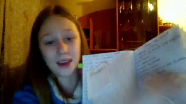 Видео с веб-камеры. Дата: 28 декабря 2013 г., 0:48. смотреть онлайн