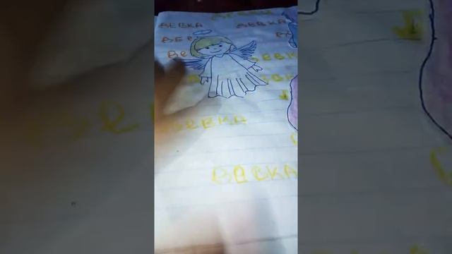 ⚡Бумажные сюрпризы⚡ распаковка. Новинка бутылки?. Новинка наклейки на ноутбук? смотреть онлайн