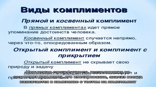 Комплемент (С4) смотреть онлайн