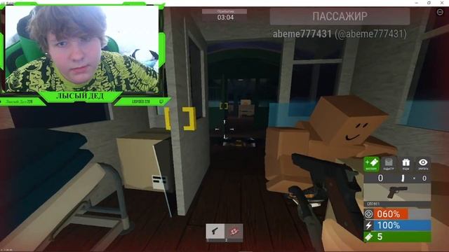 ПОЧТИ УБИЛ ГНИДУ!!!!!! ЭТО ЕЩЕ НЕ КОНЕЦ (ROBLOX: EDWARD THE MAN EATING TRAIN) смотреть онлайн