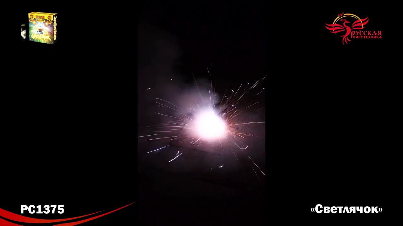 PC1375 смотреть онлайн