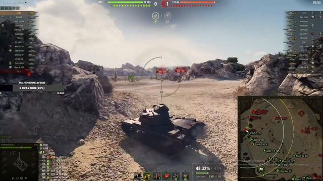 Показательная игра на M60. Челюсть отвисла у всей команды! смотреть онлайн