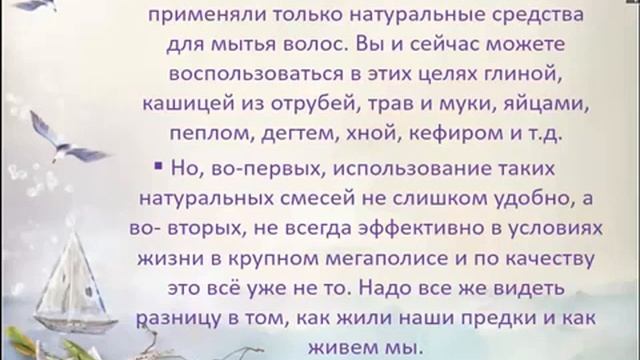 Как ухаживать за волосами, чтобы они оставались красивыми! Людмила Громенко. смотреть онлайн