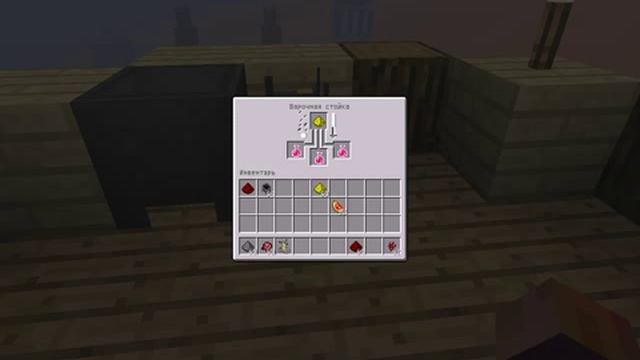 Как сделать зелья моментального урона в Minecraft