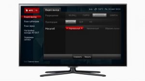 Видеоинструкция по настройке ТВ-приставки МТС.  Настройка масштаба.