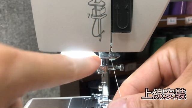 【NECCHI】Q132A 穿線教學（Q421A也適用！）【Threading—Q132A／Q421A】 смотреть онлайн