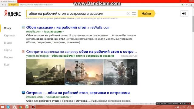 как сделать обои на windows 7,8,9,10. смотреть онлайн