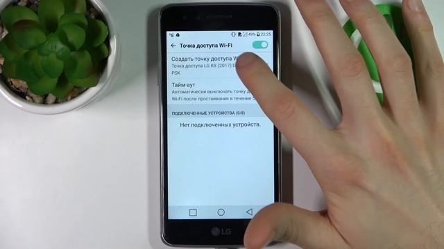 LG K8 2017 | Как активировать режим модема на LG K8 2017?