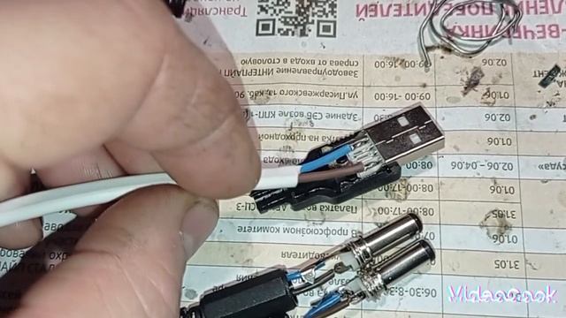 питание роутера от павербанка смотреть онлайн