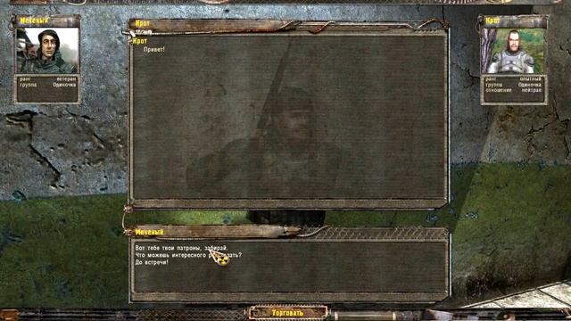 S.T.A.L.K.E.R. OGSE 0.6.9.3.(патч 2.12) #5. Ящики с патронами для Крота. Васька Подайпатрон. Свалка