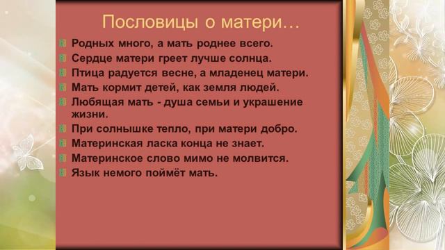 Свет материнской любви смотреть онлайн