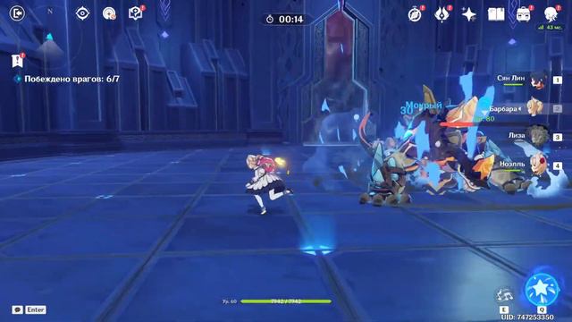 Genshin impact 2024-01-01 22-50-04.Прошел испытание возвышения (45) и посмотроел ивент с коопом. смотреть онлайн