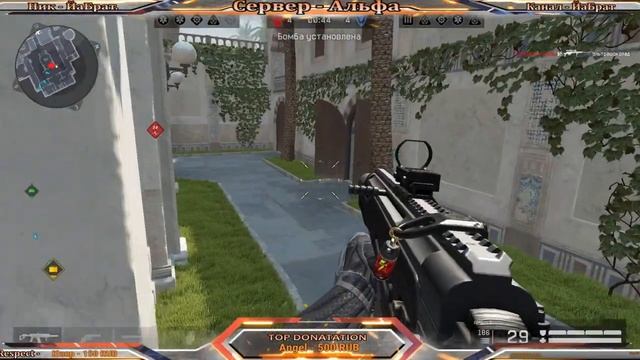 ЙаБрат. "Топ 1" Инжуктор на Сервере Альфа)) смотреть онлайн