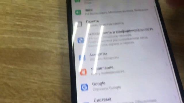 Honor 8c смотреть онлайн