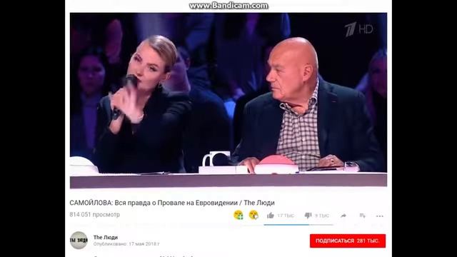 ??Как кинули Юлию Самойлову Инвалиды в России смотреть онлайн