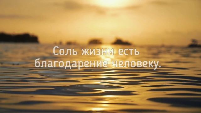 Три ценности отношений смотреть онлайн