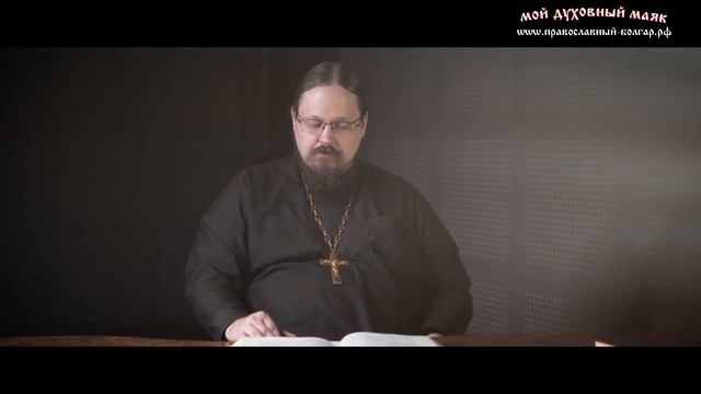 ЕВАНГЕЛИЕ ОТ МАРКА. ЧАСТЬ 18. О СОБЛАЗНАХ смотреть онлайн