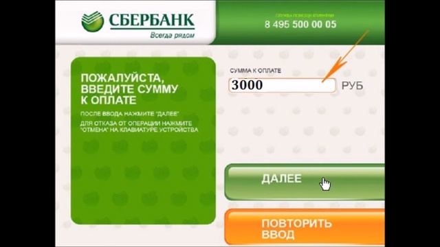 Мастерство в Деталях