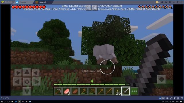 МАЙНКРАФТ ВЫЖИВАНИЕ #2 САМОЕ НАЧАЛО - КРАФТИМ КАМЕНОЕ ОРУЖИЕ - ЭПИЧНОЕ ВЫЖИВАНИЕ В minecraft смотреть онлайн