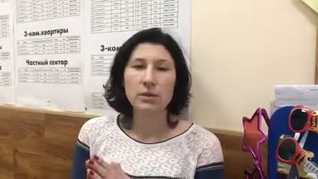 Сделка. Продажа 1-но комнатной квартиры. Риэлтор Вовк Елена. Тел. 0663800385 смотреть онлайн