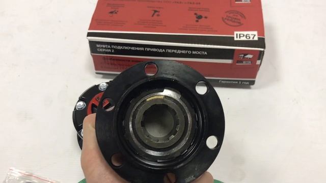 Хабы на УАЗ ручные redBTR (2 шт) смотреть онлайн