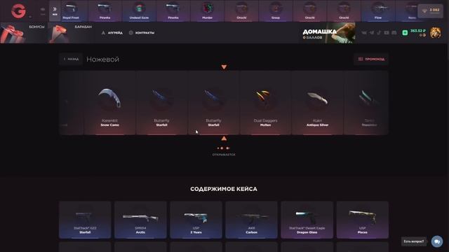 ПРАВИЛА ОКУПА смотреть онлайн