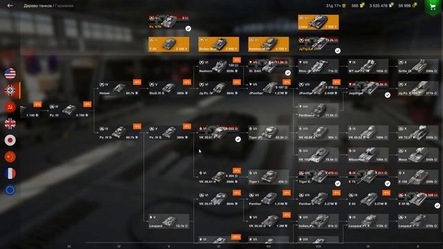 ? World of Tanks Blitz ? Mad Games (без микрофона) смотреть онлайн