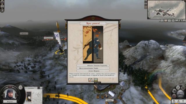 Shogun 2: Total War #7 • Хаттори • Сегун