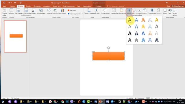 Как создать кликабельную кнопку в PDF документе? смотреть онлайн