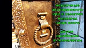 Пример как сделать декоративную полосу из металла рельефную с рисунком своими руками для кованых
