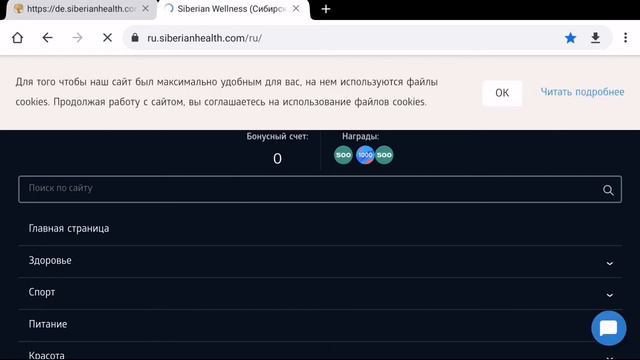 Как принять участие в марафоне SW? смотреть онлайн